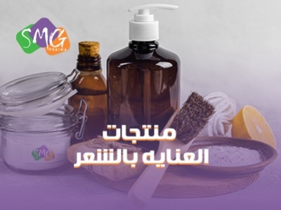 Hair care from SMG